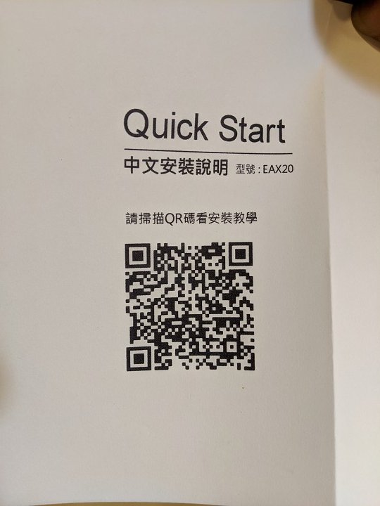 快速安装二维码下载,这边可以下载到pdf档的中文安装说明书唷!