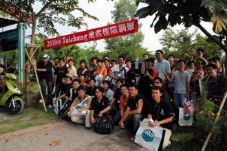 2010_taichung_lanparty.JPG