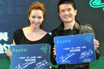 110218_razer_s.jpg