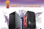 next_raidmax_event_s.jpg