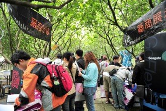 2011_taipei_lp.JPG