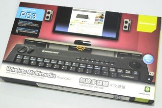 iogear_wmkb.jpg