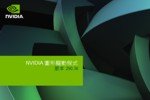 nvidia_290.36_s.jpg