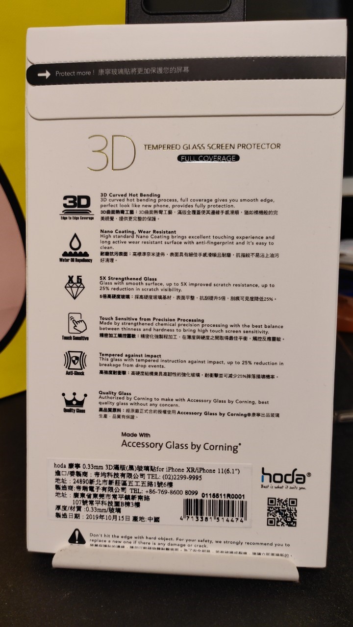 HODA開箱_191118_0013.jpg HODA開箱_191118_0013.jpg