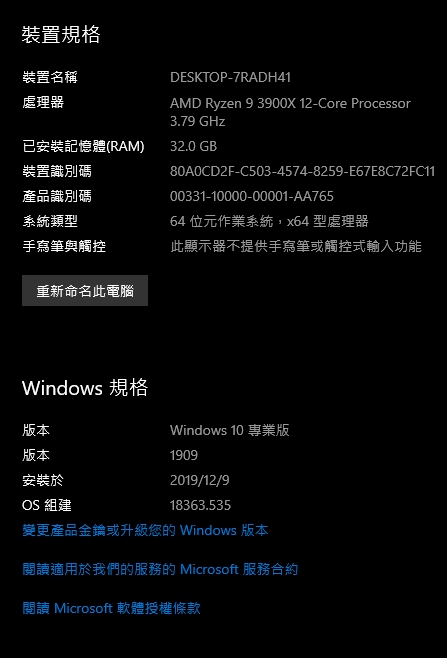 系統資料.jpg 系統資料.jpg