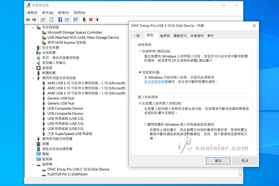 OWC Envoy Pro EX - Benchmark - X570 (4).jpg