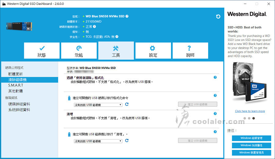 PhotoCap_WD Blue SN550 - SSD Dashboard (2).jpg PhotoCap_WD Blue SN550 - SSD Dashboard (2).jpg