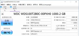 WD Blue SN550 NVMe SSD - Benchmark (11).jpg