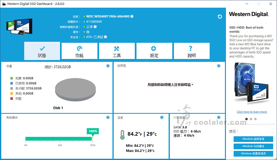 WD Red SA500 4TB - Benchmark (15).jpg