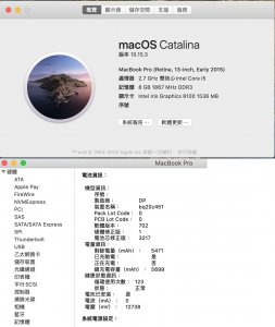 Mac pro 2015-2.jpg