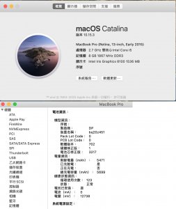 Mac pro 2015-2.jpg