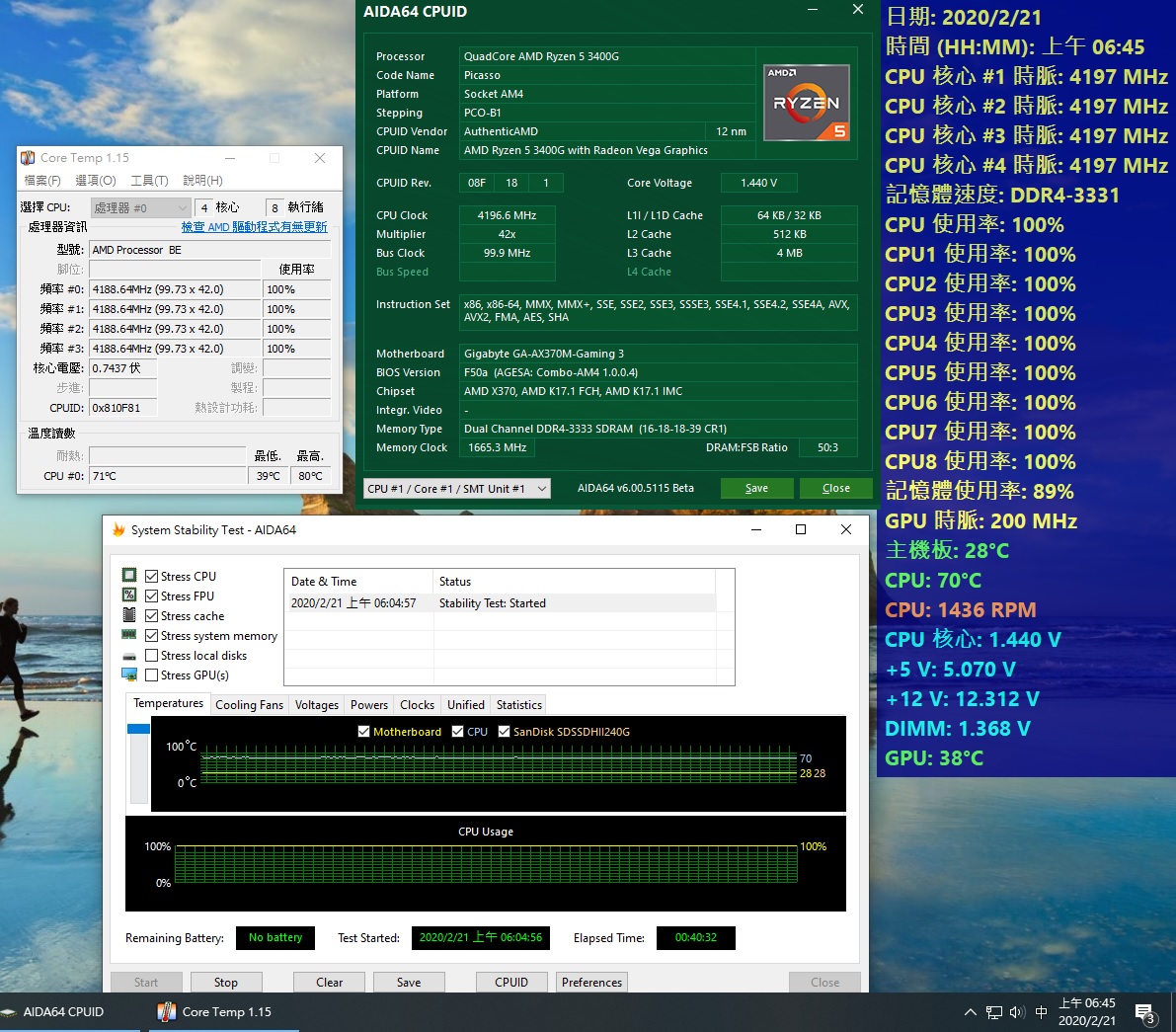 R5 3400G 4.2G 1.45V DDR4 3331.jpg