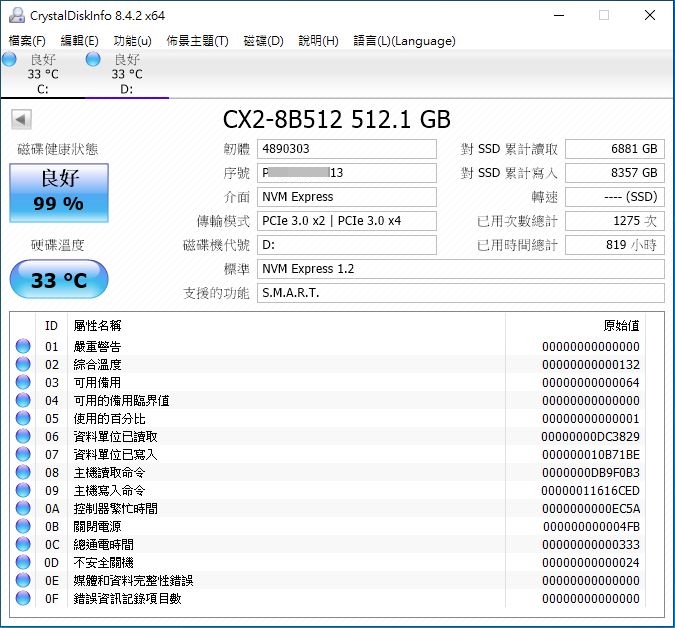 CX2-512GB.jpg
