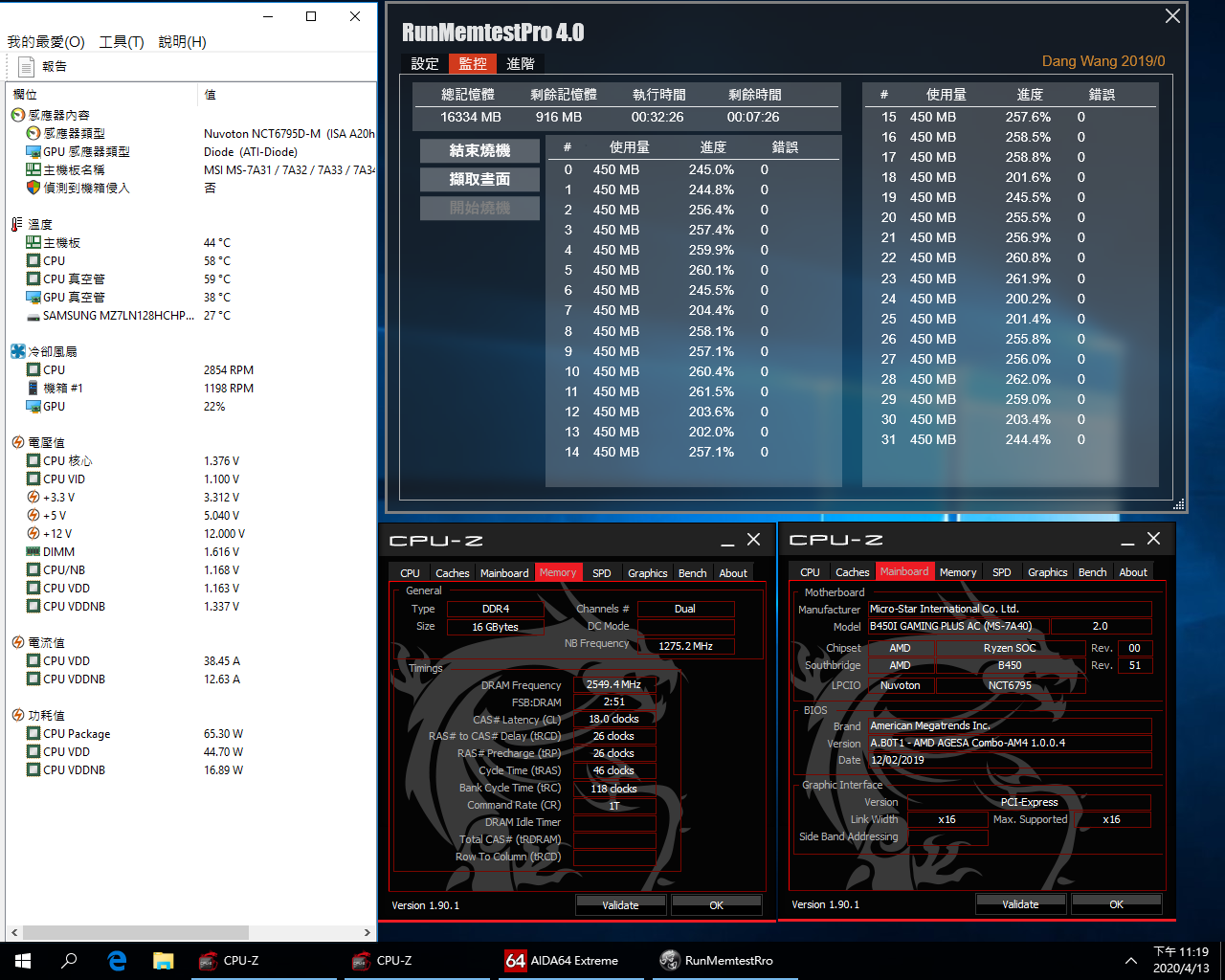 螢幕擷取畫面 (128).png