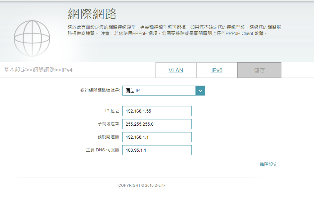 IP Setting.png IP Setting.png
