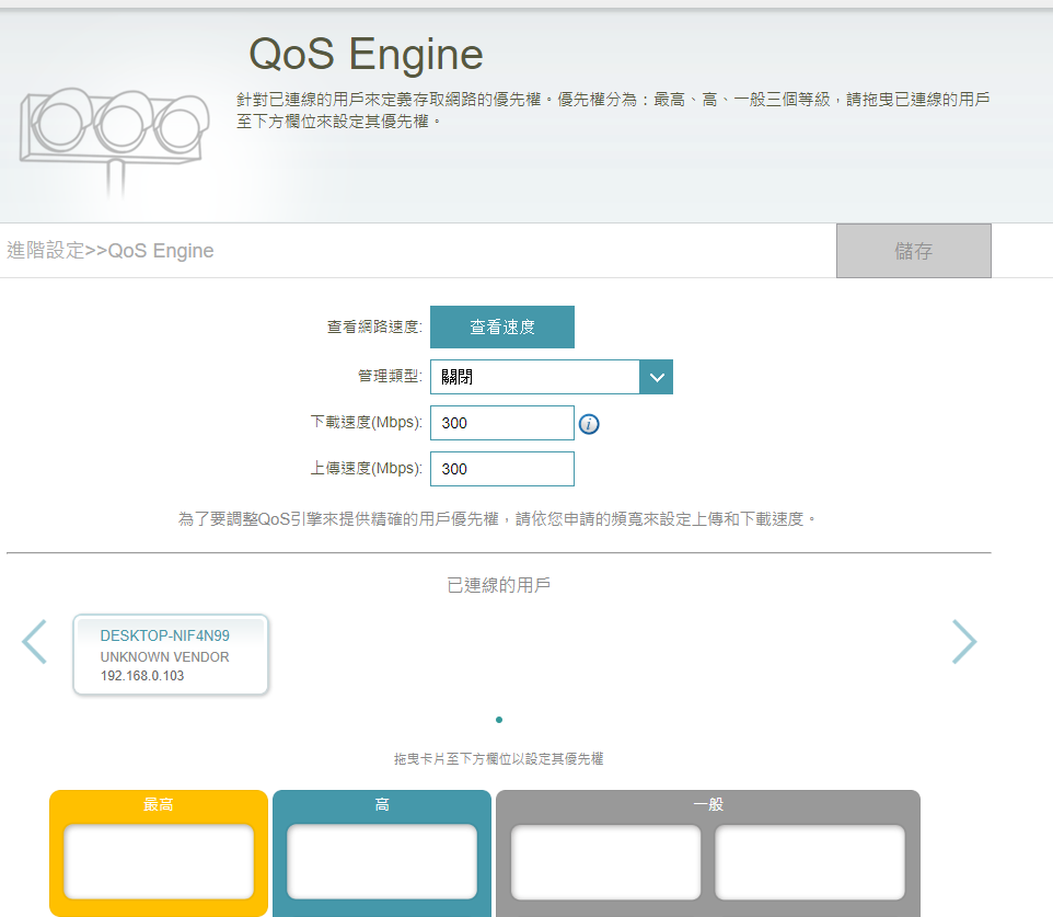 QoS.png QoS.png