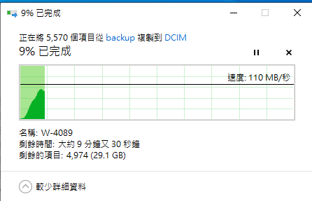 Speed.png Speed.png