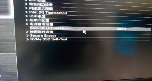 UEFI-1.png UEFI-1.png