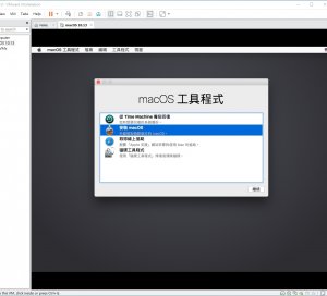 OSX 10.13 install.jpg