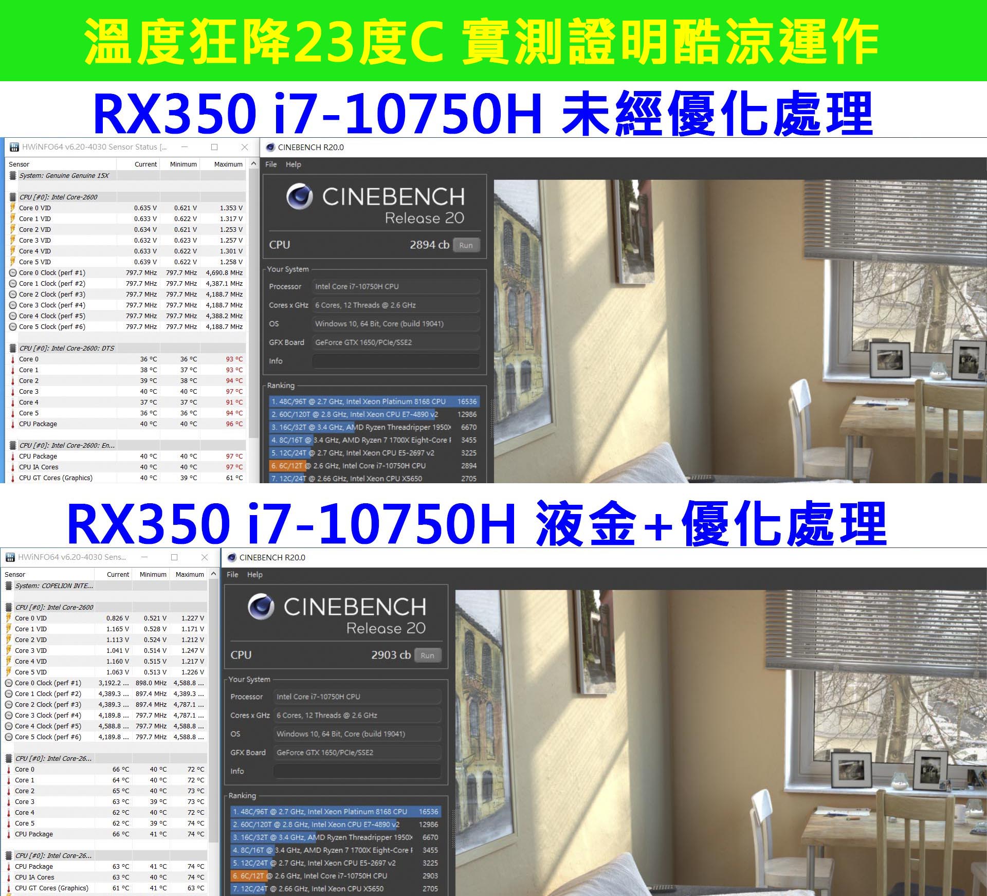 降23度C.jpg 降23度C.jpg