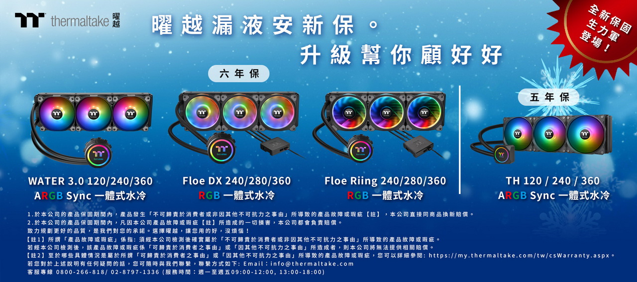 Floe DX RGB 360-08.jpg Floe DX RGB 360-08.jpg