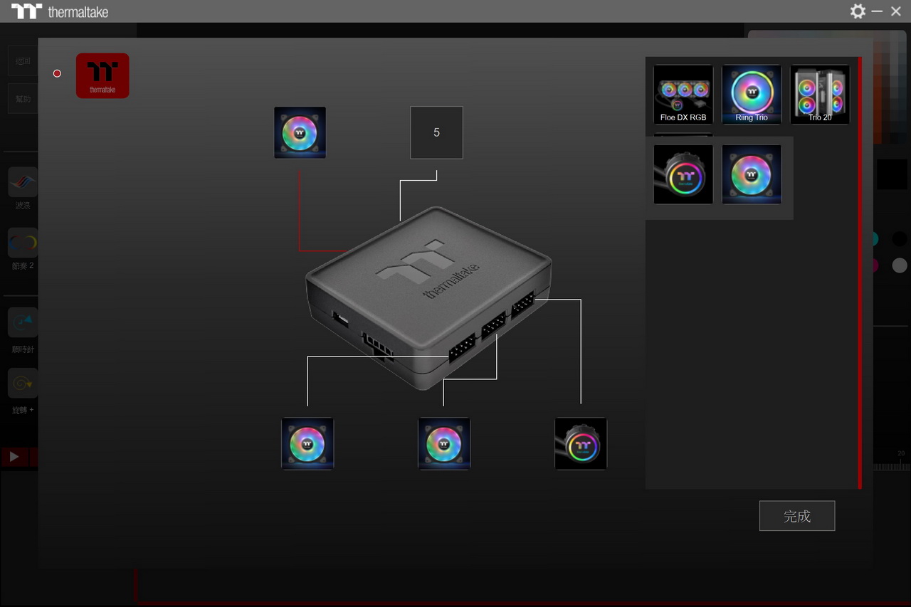 Floe DX RGB 360-22.jpg Floe DX RGB 360-22.jpg