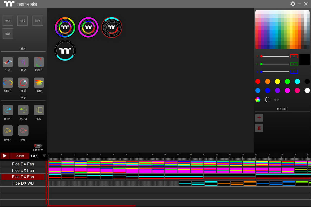 Floe DX RGB 360-23.jpg Floe DX RGB 360-23.jpg