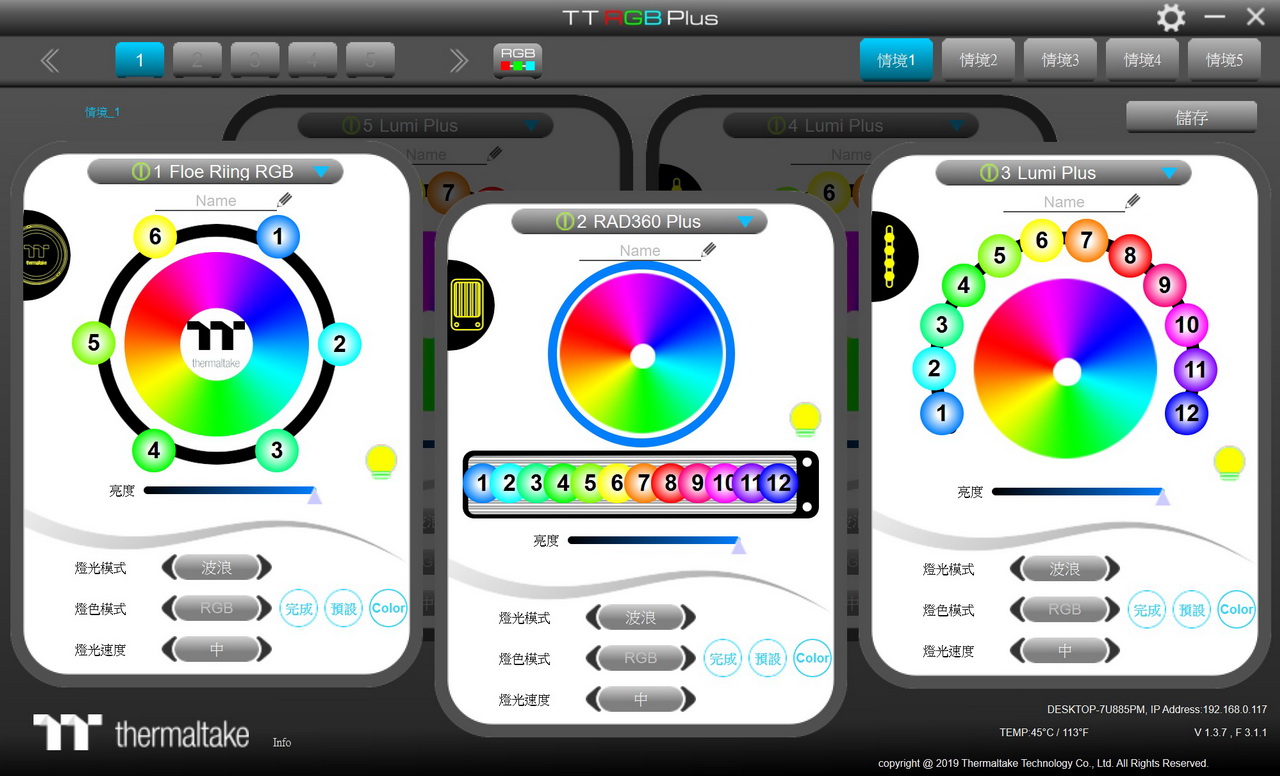 Floe DX RGB 360-25.jpg Floe DX RGB 360-25.jpg