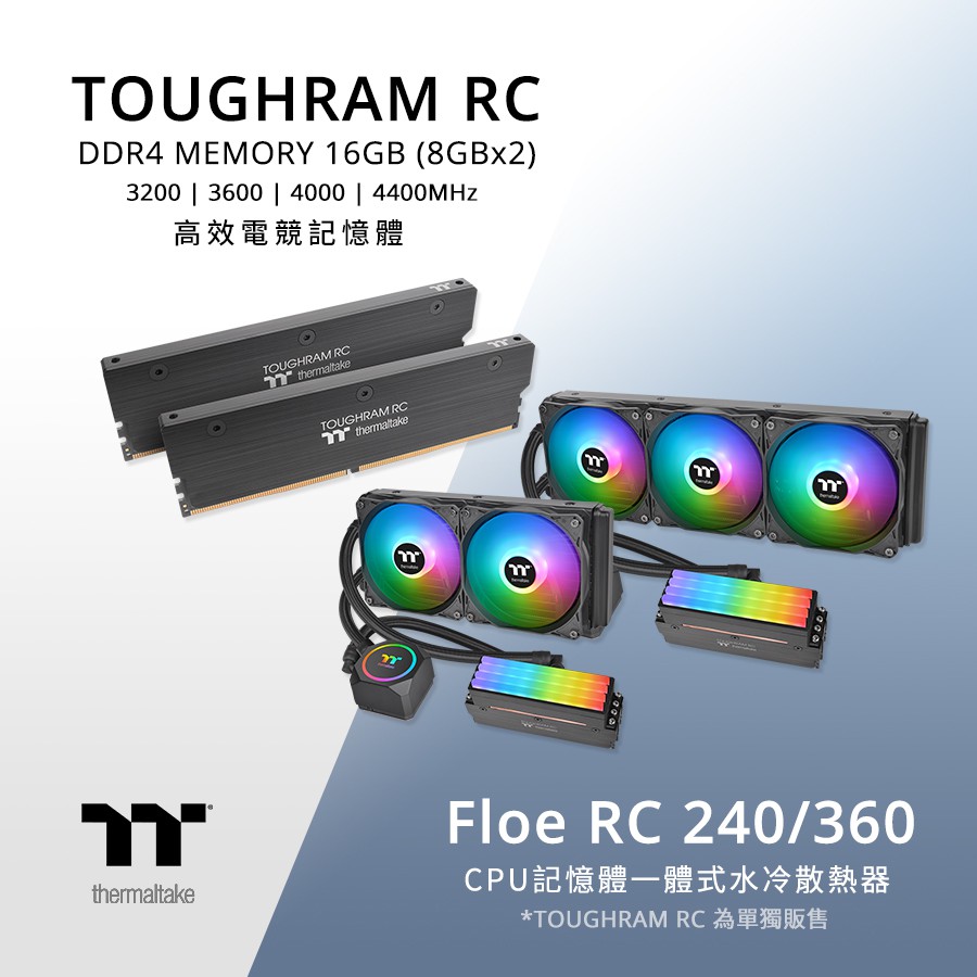 tt_Floe_RC360_RC240.jpg