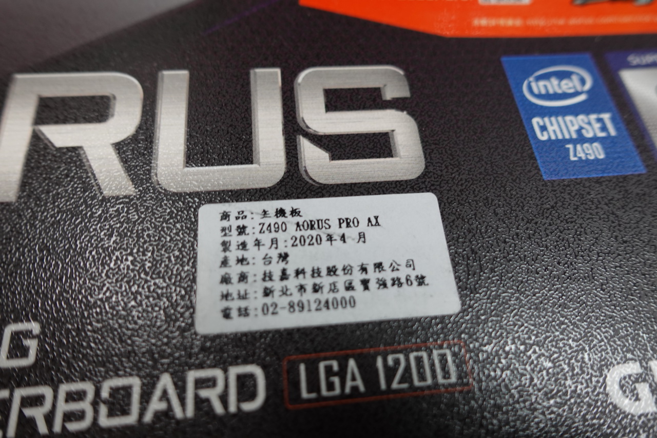 Z490 Aorus Pro AX-05.JPG