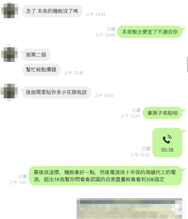 GC04-01.JPG GC04-01.JPG
