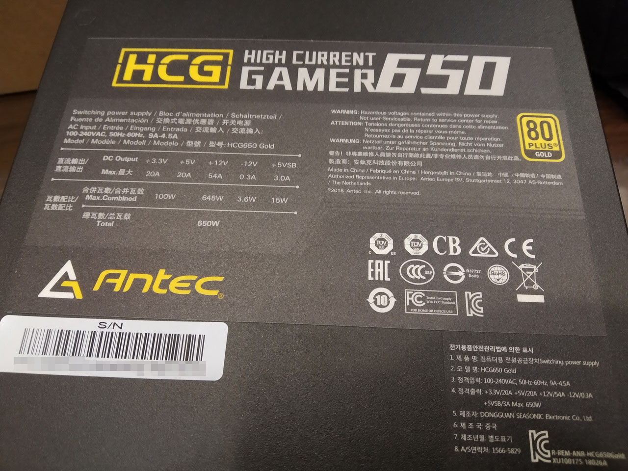 Antec HCG 650-16.jpg Antec HCG 650-16.jpg
