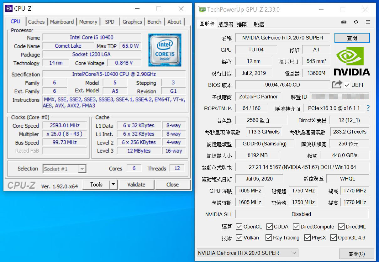Antec HCG 650-21.JPG Antec HCG 650-21.JPG
