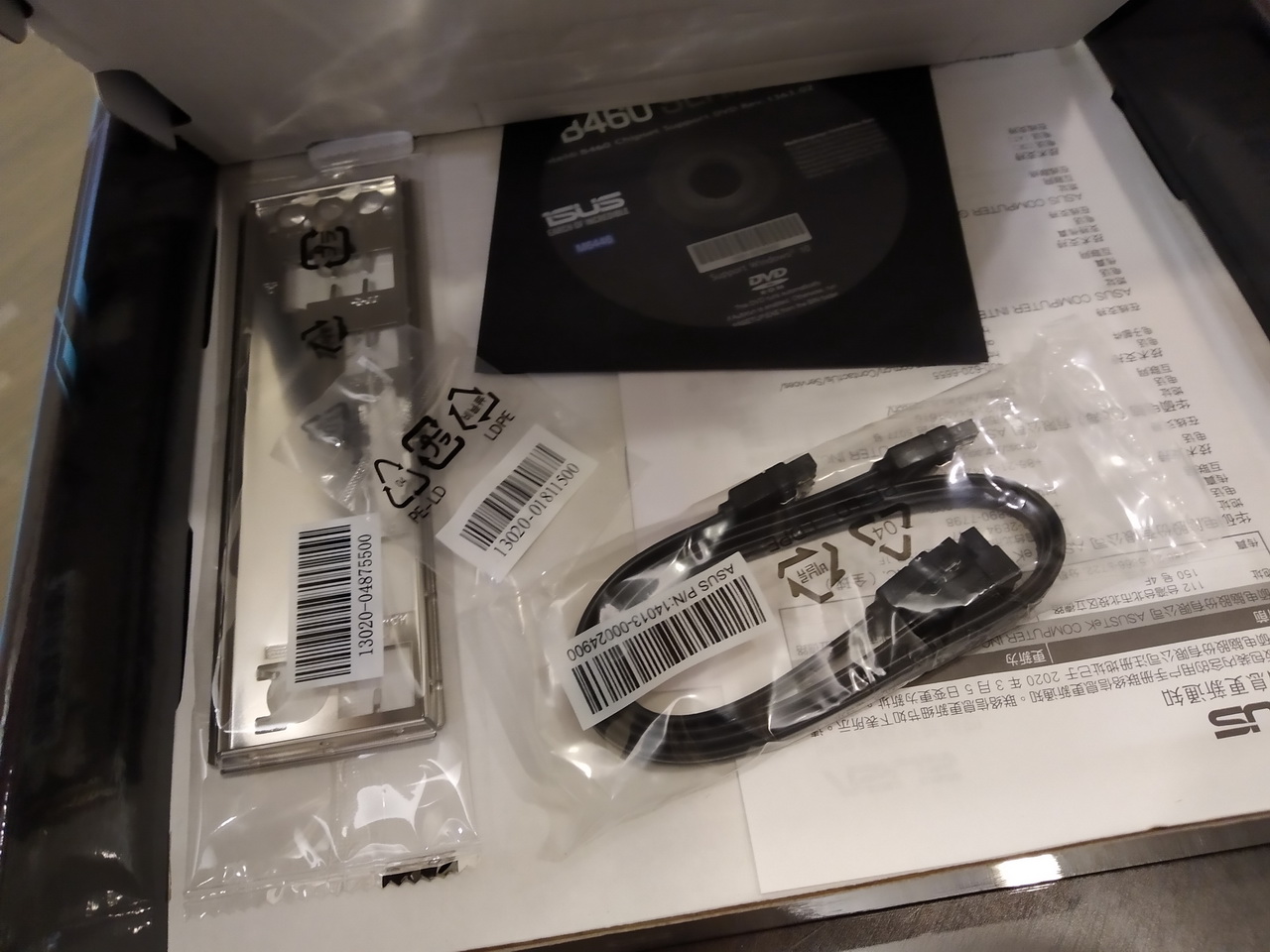 Asus Prime B460M-A-05.jpg Asus Prime B460M-A-05.jpg