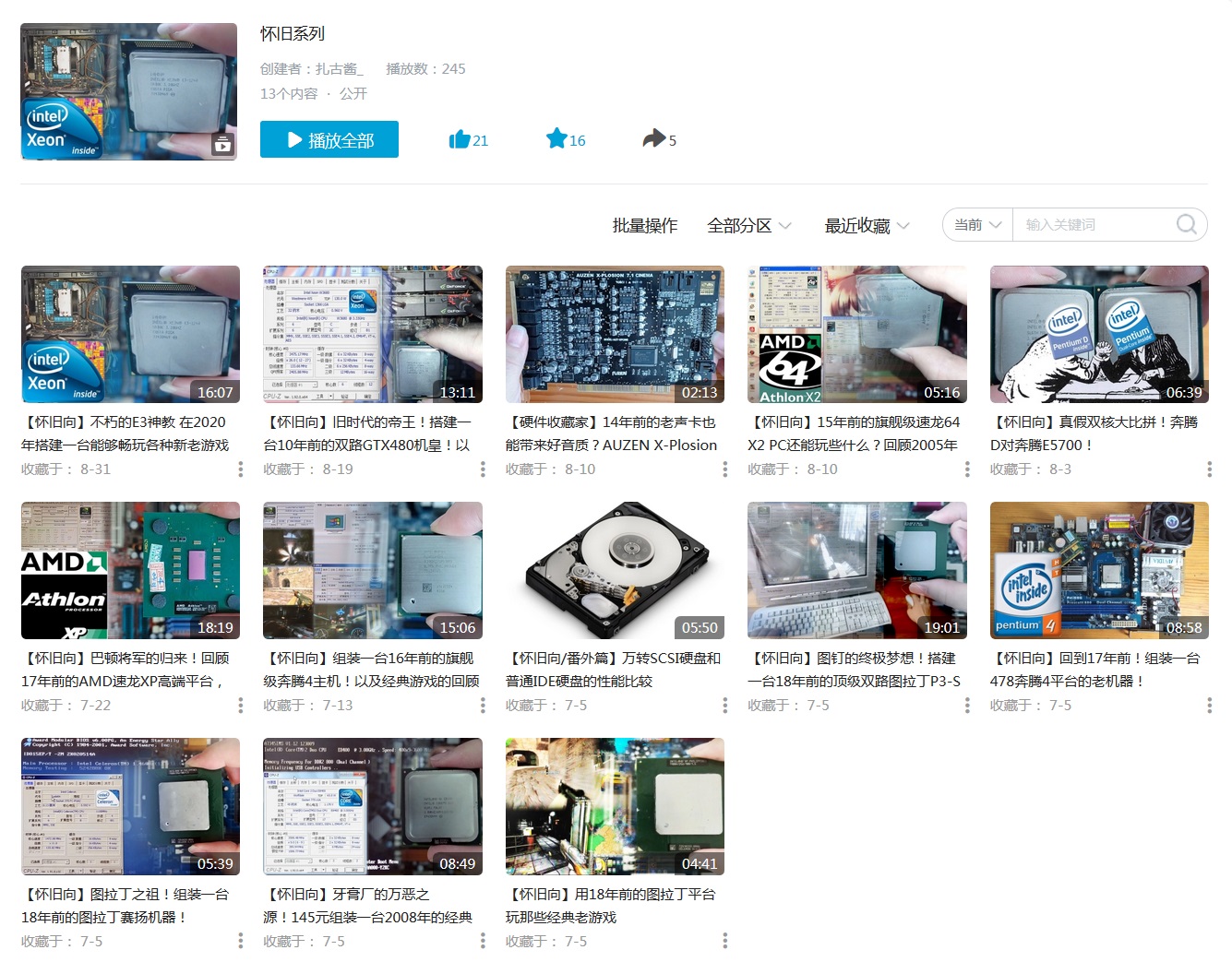 QQ截图20200911005923.jpg QQ截图20200911005923.jpg