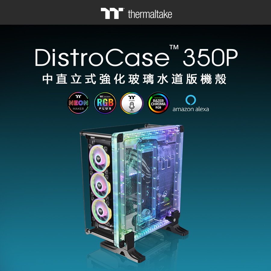 tt_DistroCase_350P.jpg