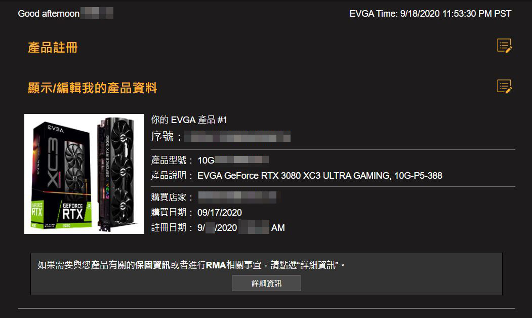 EVGA RTX3080 XC3 Ultra-33.JPG