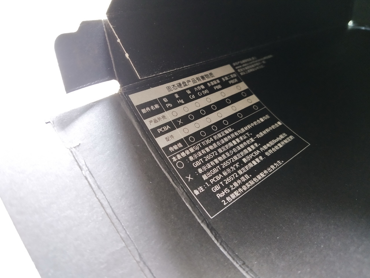 XPG SX8200 Pro 1T-05.jpg XPG SX8200 Pro 1T-05.jpg