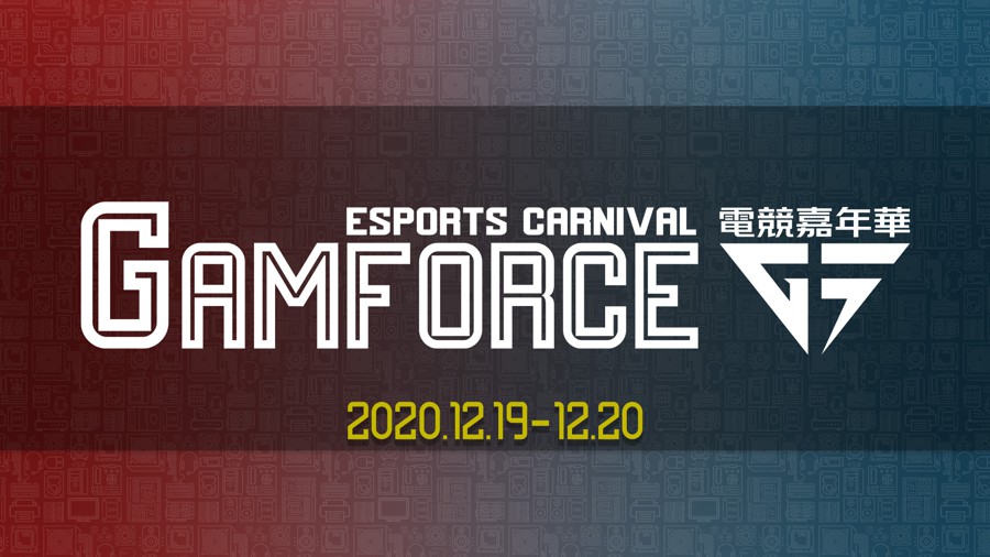 GAMFORCE-1920.jpg GAMFORCE-1920.jpg