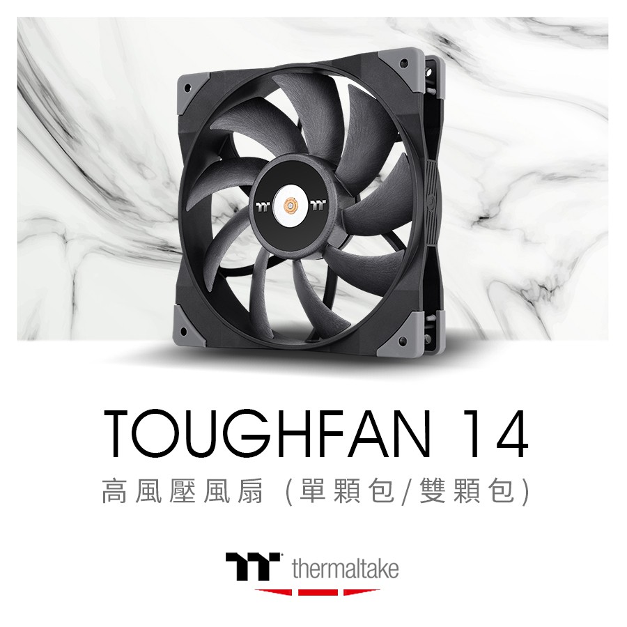 TOUGHFAN_14.jpg TOUGHFAN_14.jpg