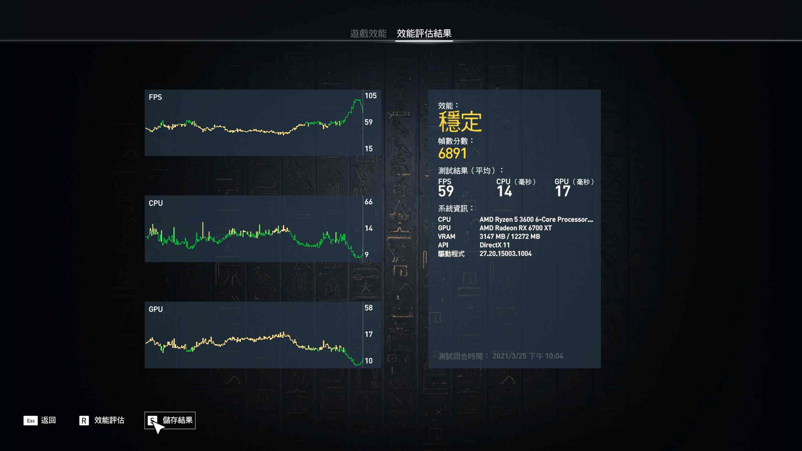 benchmark_results.jpg