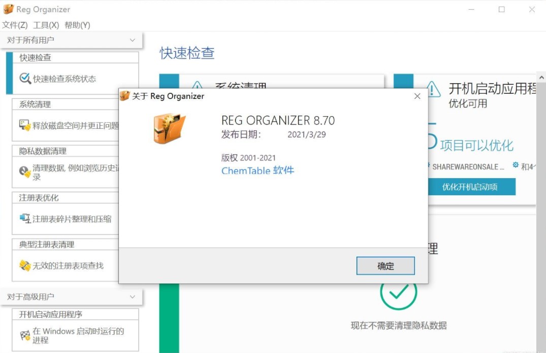 螢幕擷取畫面 2021-05-30 084106.jpg 螢幕擷取畫面 2021-05-30 084106.jpg