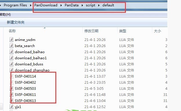 螢幕擷取畫面 2021-06-03 112731.jpg 螢幕擷取畫面 2021-06-03 112731.jpg