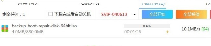 螢幕擷取畫面 2021-06-03 112744.jpg 螢幕擷取畫面 2021-06-03 112744.jpg