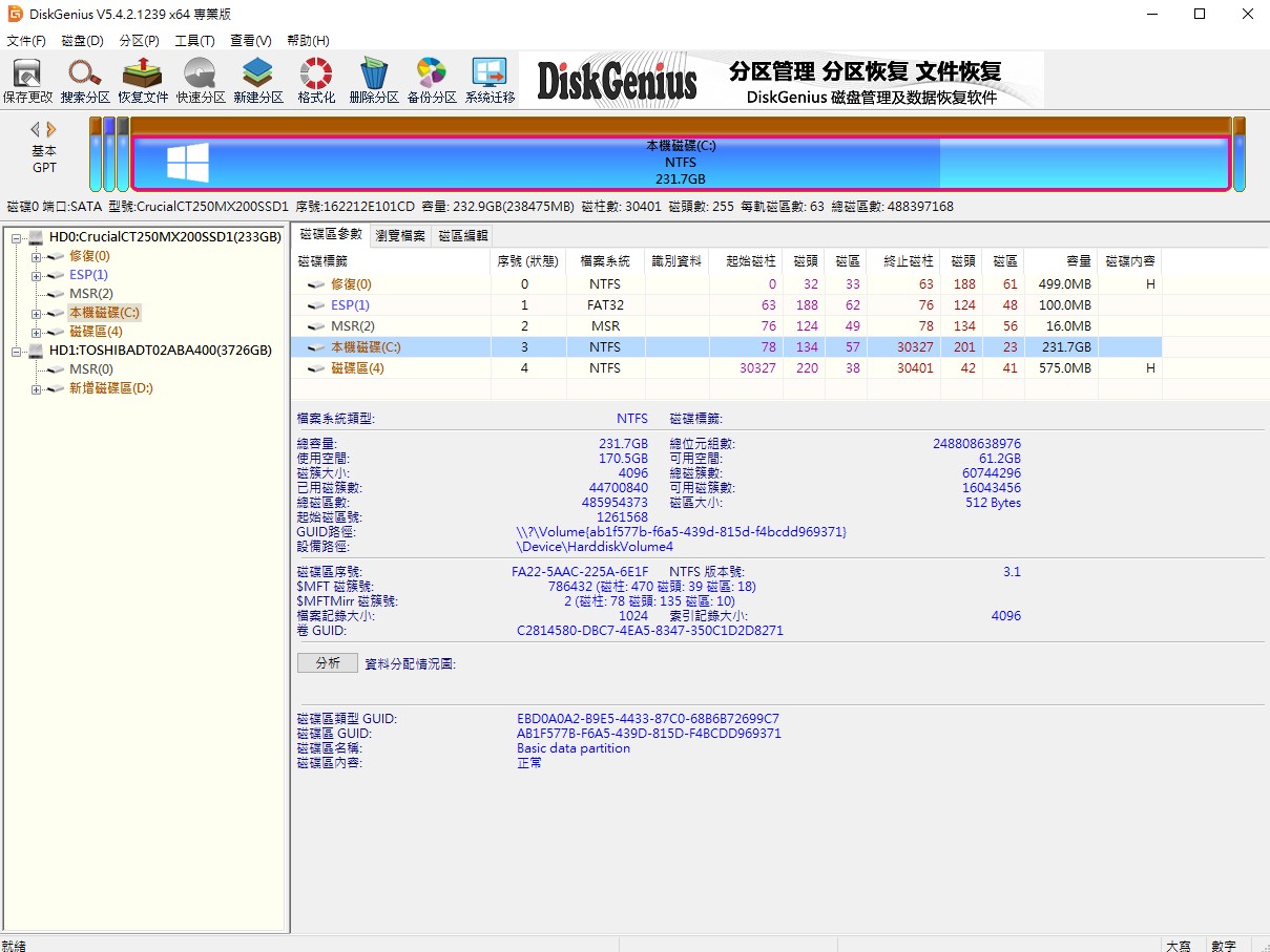 螢幕擷取畫面 2021-06-06 095341.jpg 螢幕擷取畫面 2021-06-06 095341.jpg