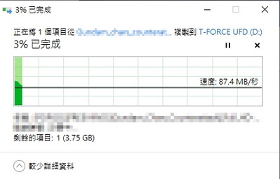 SPEED WRITE.jpg SPEED WRITE.jpg