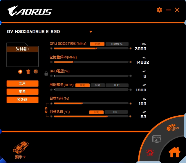 AORUS ENGINE OC.jpg AORUS ENGINE OC.jpg