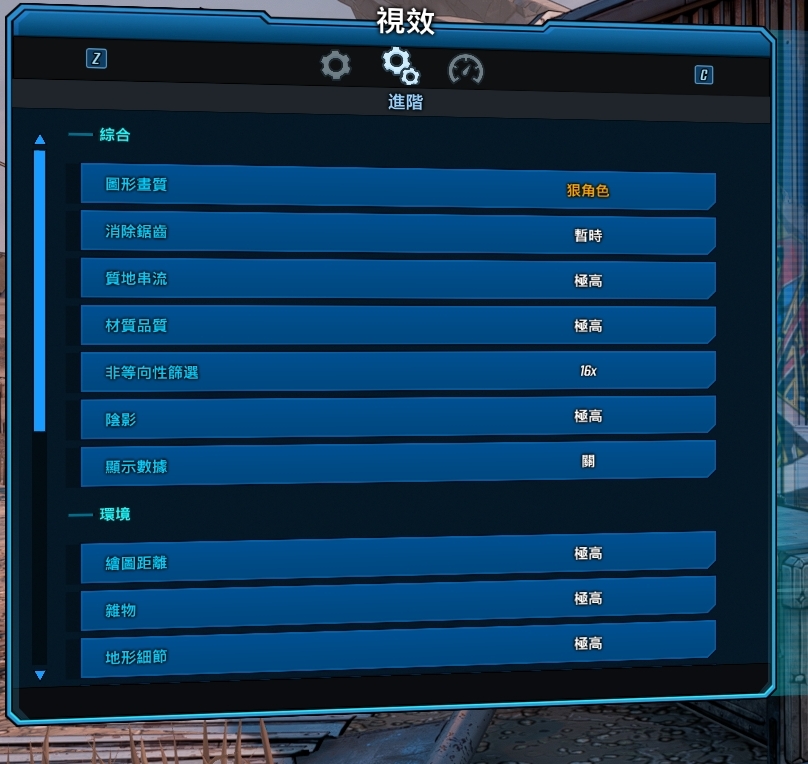 Borderlands 3 - T.jpg Borderlands 3 - T.jpg