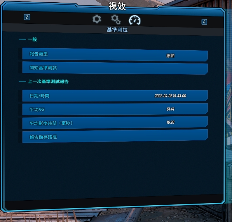 Borderlands 3 - R.jpg Borderlands 3 - R.jpg