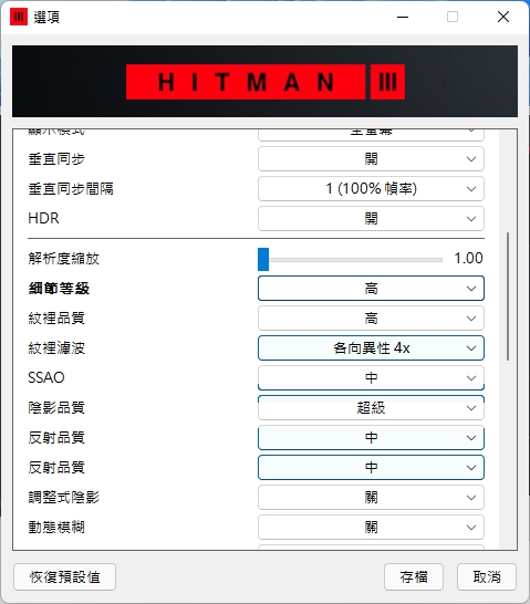 HITMAN 3 - T.jpg HITMAN 3 - T.jpg
